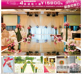 探店尼克婚禮工廠 創意婚禮與電子商務的完美融合